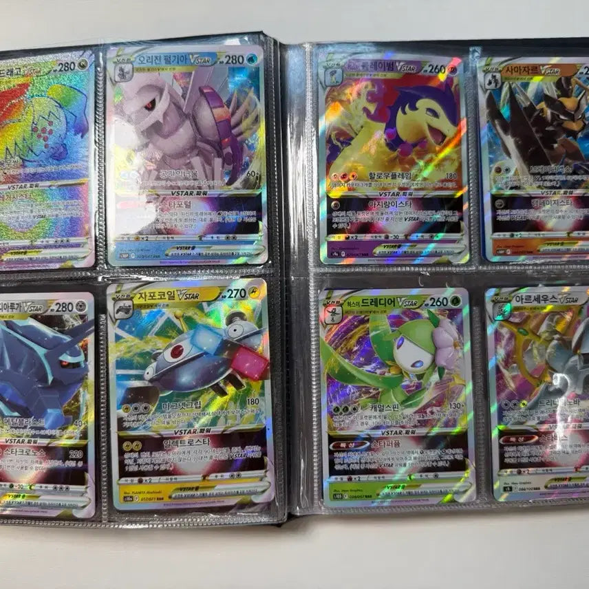 [BUNJANG] Pokemon Card Bundle (Vmax/Vstar/V) with Binder / 택포)) 포켓몬 카드 64장(Vmax&amp;Vstar&amp;V) + 바인더 일괄