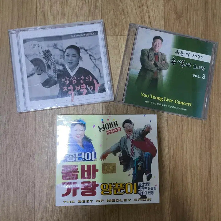 [BUNJANG] Korean Folk Music CD Collection / 어르신 고속도로 박정선 유퉁 품바 CD 모음