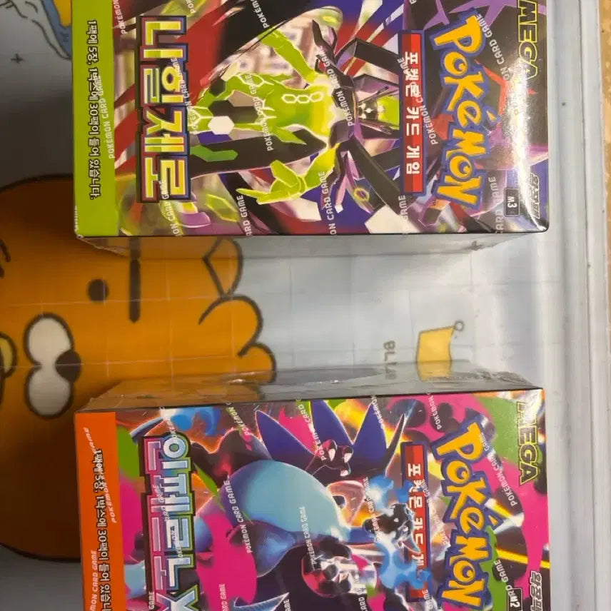 [SOLD OUT] 인페르노X &amp; 니힐제로 판매