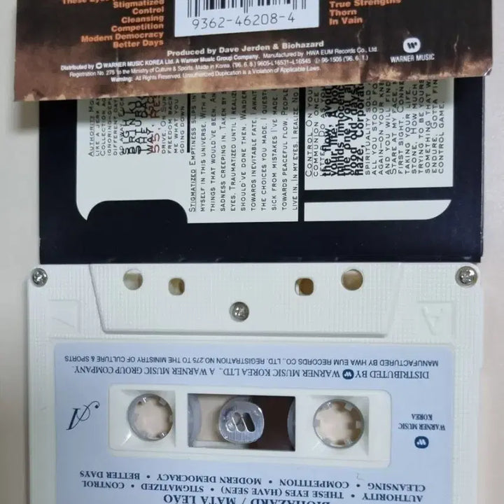 [BUNJANG] Resident Evil Mata Leao Cassette Tape / 바이오해저드 Mata Leao (카세트테이프)