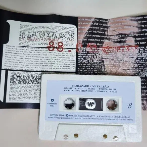 [BUNJANG] Resident Evil Mata Leao Cassette Tape / 바이오해저드 Mata Leao (카세트테이프)