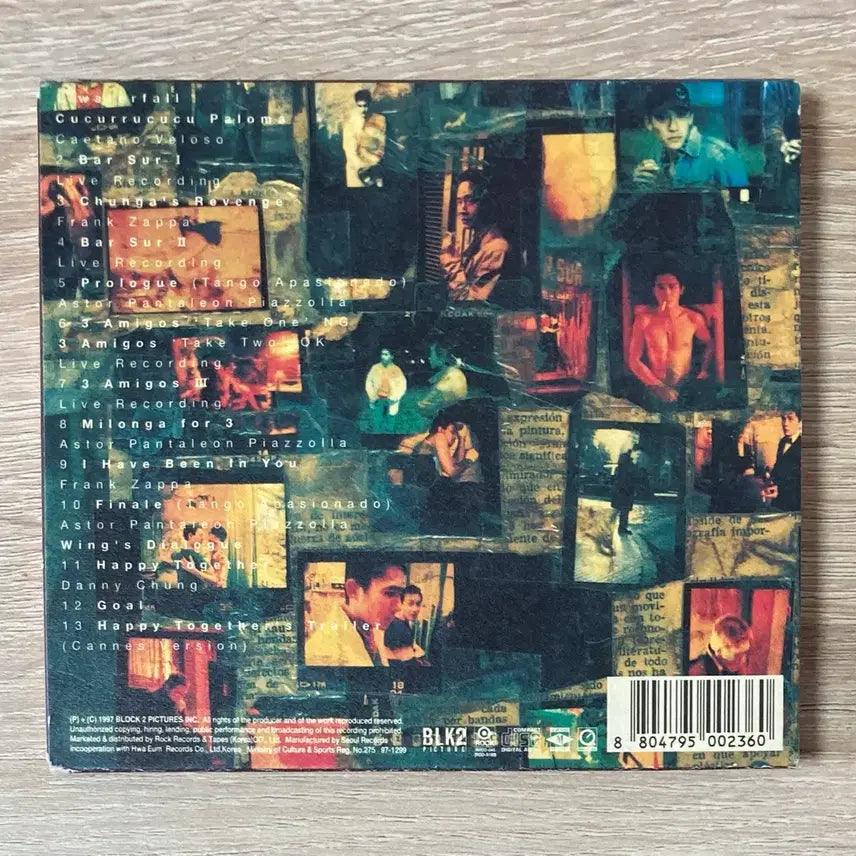 [BUNJANG] Happy Together OST CD / 해피 투게더 O.S.T CD 판매