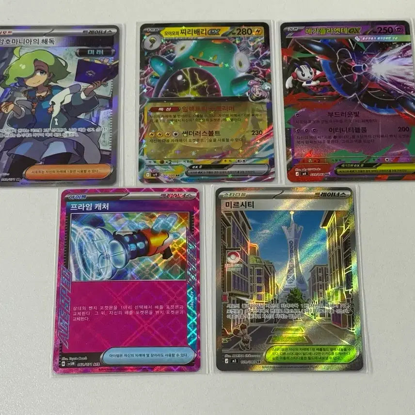 [BUNJANG] Pokemon Card Set: Cipher Maniac&