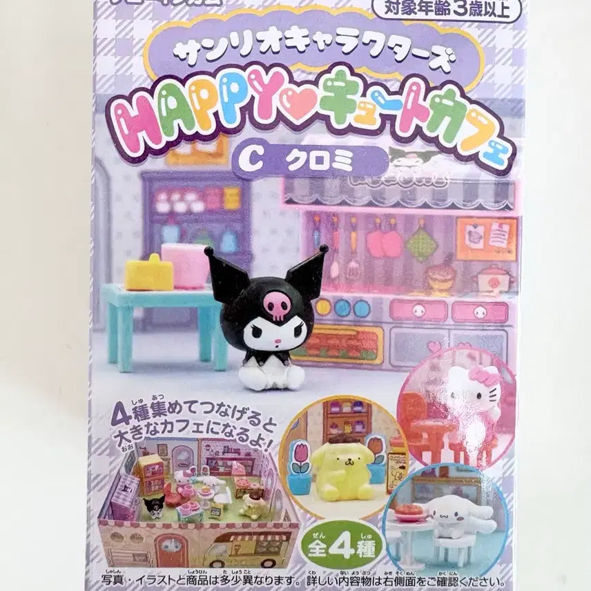 [BUNJANG] Sanrio Characters Genuine Happy Cute Cafe C Set Kuromi Miniature Re-Ment Food Toy / 산리오 캐릭터즈 정품 해피 큐트 카페 C세트 쿠로미 미니어처 리멘트 식완