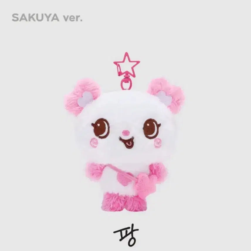 [BUNJANG] NCT WISH Original Wish Doll Sakuya Pan Sealed / 엔시티위시 오리지널 위시돌 사쿠야 팡 미개봉