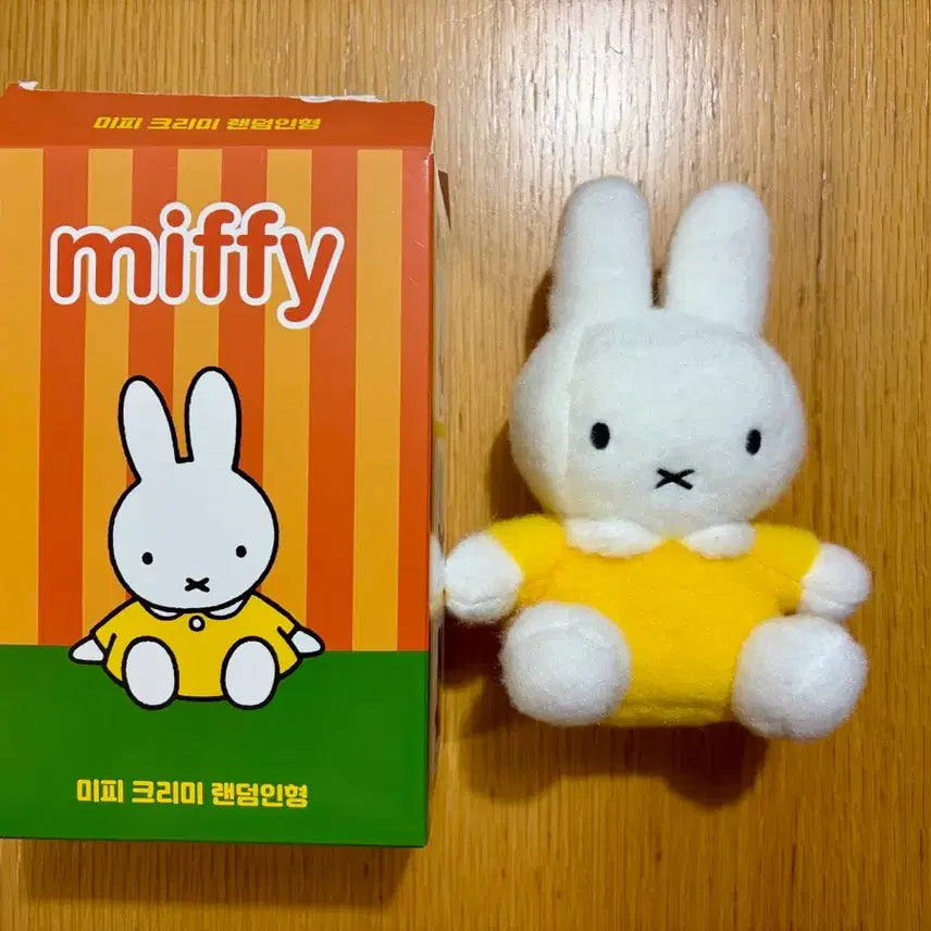 [BUNJANG] Miffy Creamy Random Doll Yellow Outfit / 미피 크리미 랜덤 인형 노랑옷