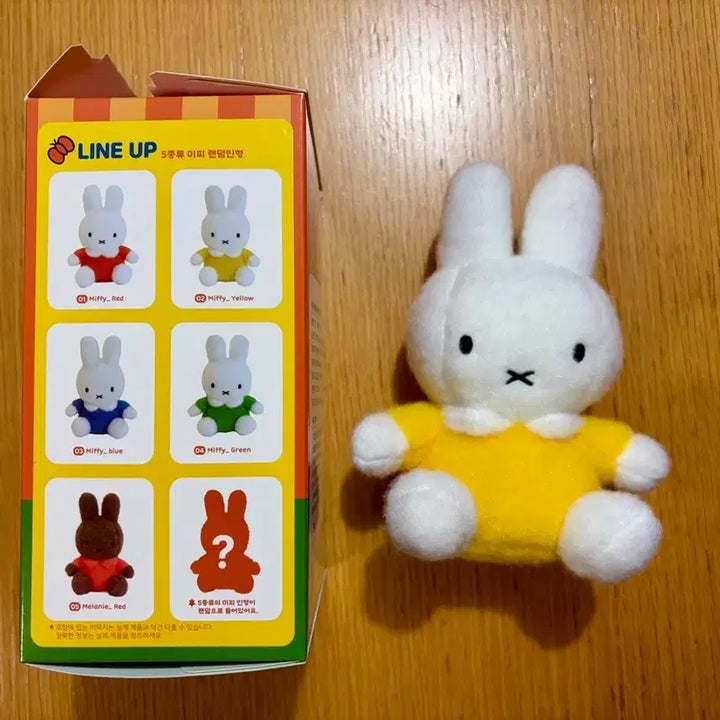 [BUNJANG] Miffy Creamy Random Doll Yellow Outfit / 미피 크리미 랜덤 인형 노랑옷