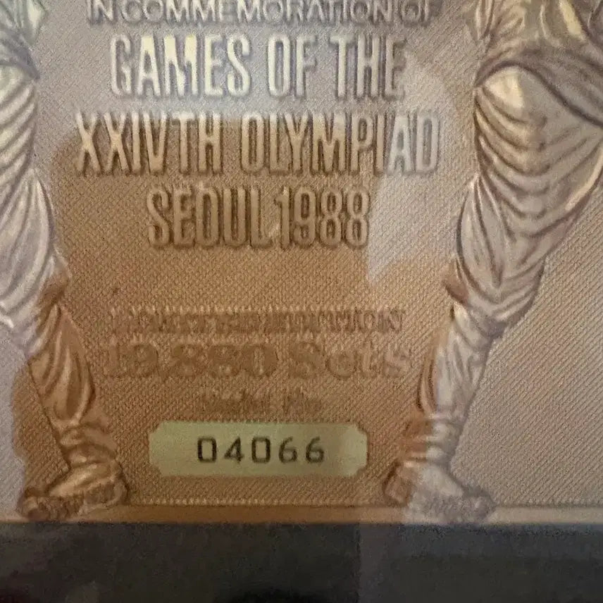 [BUNJANG] 1988 Seoul Olympics Mask Souvenir Frame / 1988 서울 올림픽 탈 기념품 액자 (4066번)
