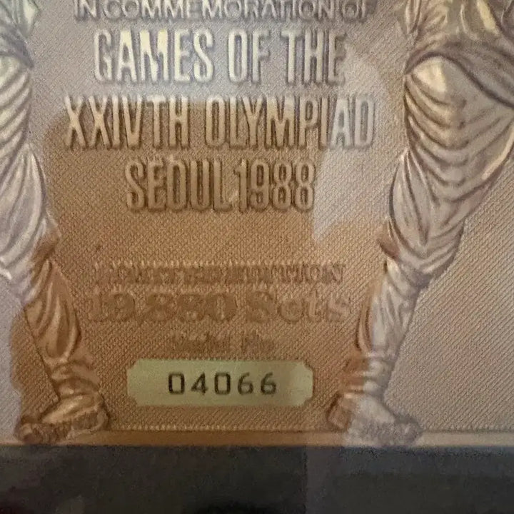 [BUNJANG] 1988 Seoul Olympics Mask Souvenir Frame / 1988 서울 올림픽 탈 기념품 액자 (4066번)