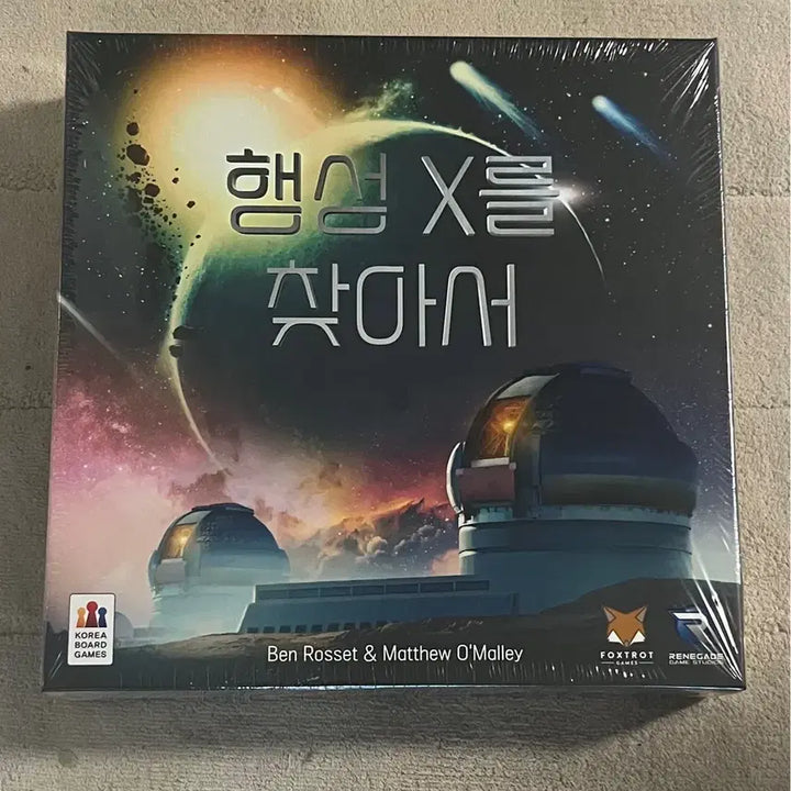 [BUNJANG] Brandless "Finding Planet X" Board Game (Sealed) / [미개봉] 행성X를 찾아서 보드게임