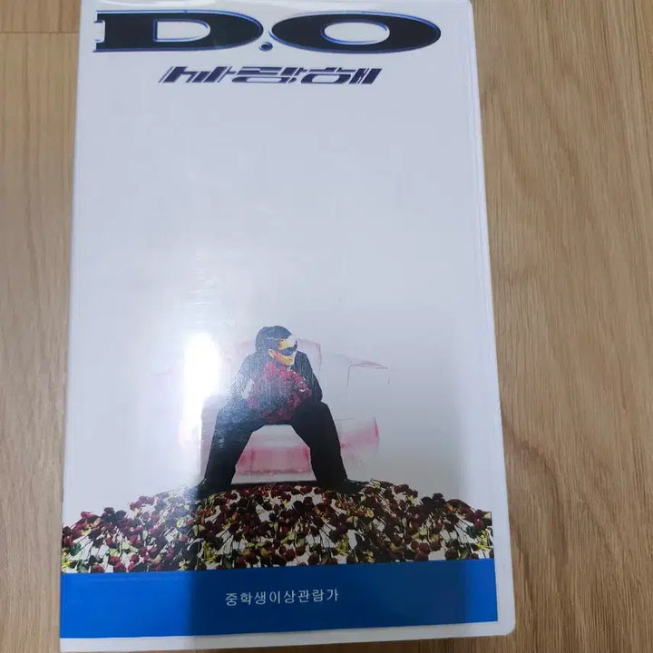 [BUNJANG] Lee Hyun Do D.O. Healing Theater VHS / 이현도 D.O. 힐링극장 VHS 비디오테이프 미사용