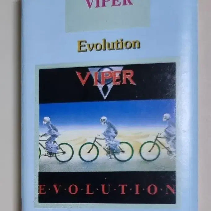 [BUNJANG] VIPER Evolution Cassette Tape / 바이퍼 VIPER Evolution (카세트테이프)