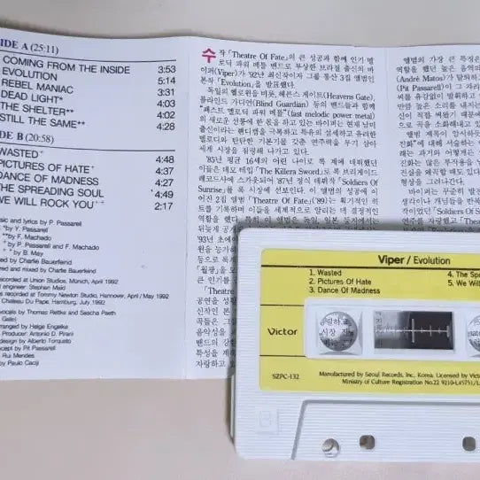 [BUNJANG] VIPER Evolution Cassette Tape / 바이퍼 VIPER Evolution (카세트테이프)
