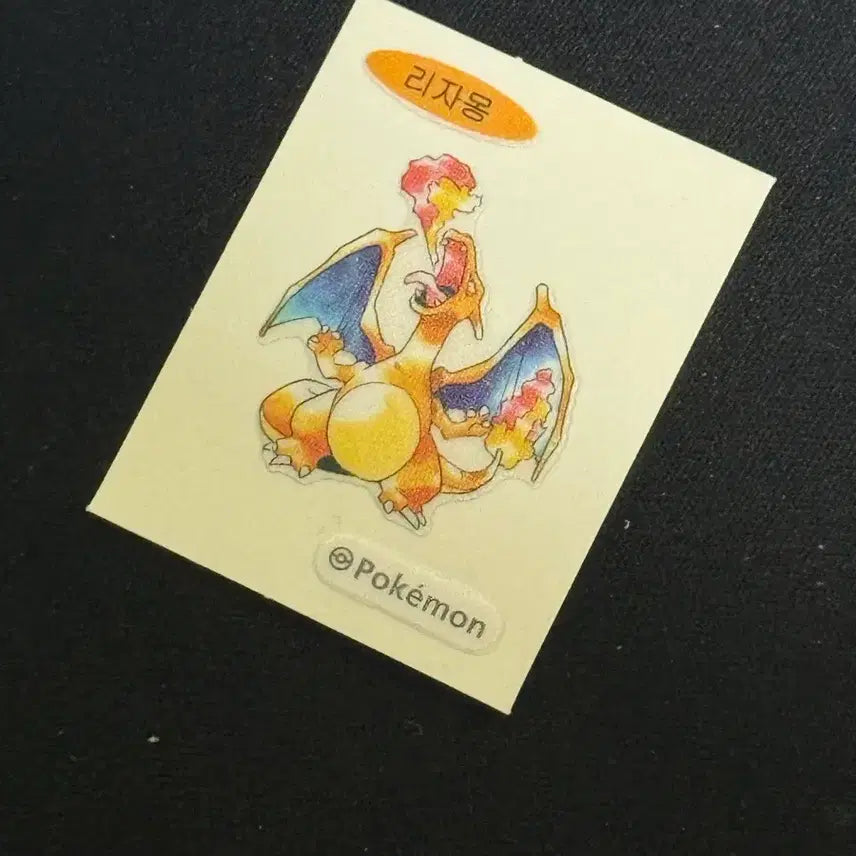 [BUNJANG] Pokemon 30th Anniversary Bbiyong Seal Charizard / 포켓몬스터 30주년 띠부띠부씰 리자몽