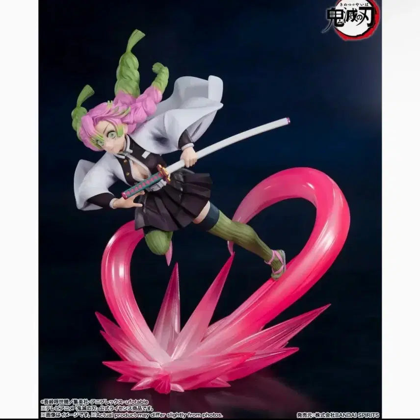 [BUNJANG] Aniplex+ Kimetsu no Yaiba Kanroji Mitsuri Artworld Prize Figure (Sealed, Carton Box) / (미개봉, 카톤박스 보유) 귀멸의칼날 아츠제로 칸로지 미츠리 피규어