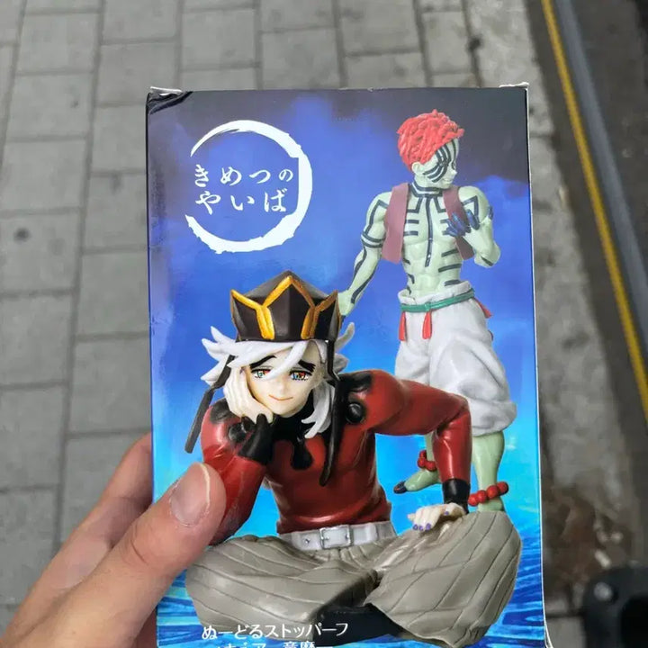 [BUNJANG] Demon Slayer Doma Noodle Stopper Figure / 귀멸의 칼날 도우마 누들스토퍼 피규어