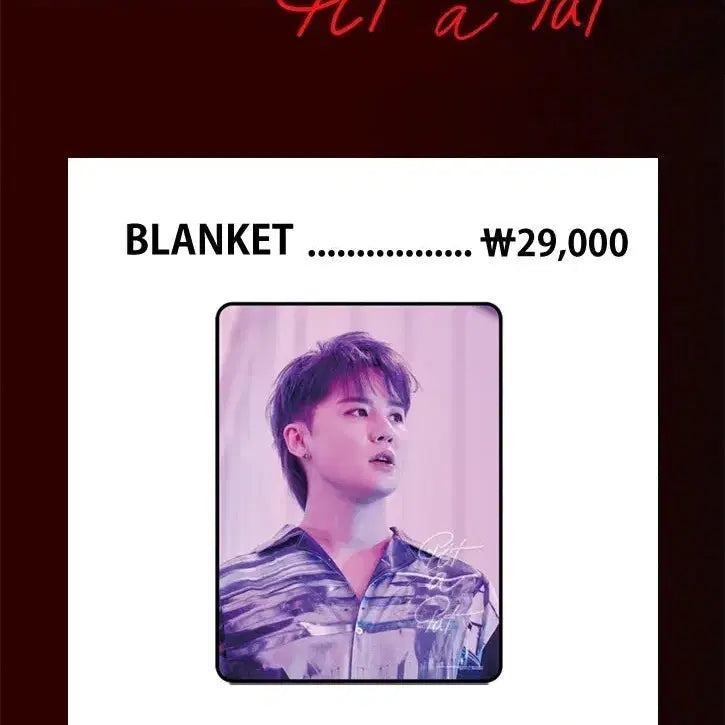 [BUNJANG] Kim Junsu Pit A Pat Concert Blanket Sealed / 김준수 Pit A Pat  콘서트 담요 미개봉
