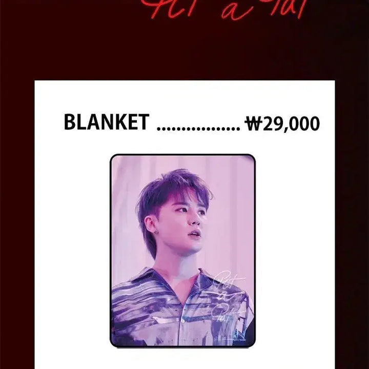 [BUNJANG] Kim Junsu Pit A Pat Concert Blanket Sealed / 김준수 Pit A Pat  콘서트 담요 미개봉