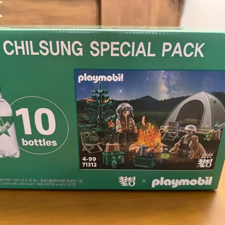 [BUNJANG] Chilsung Special Pack Playmobil 71312 Sealed / 칠성스페셜팩 플레이모빌 71312 미개봉