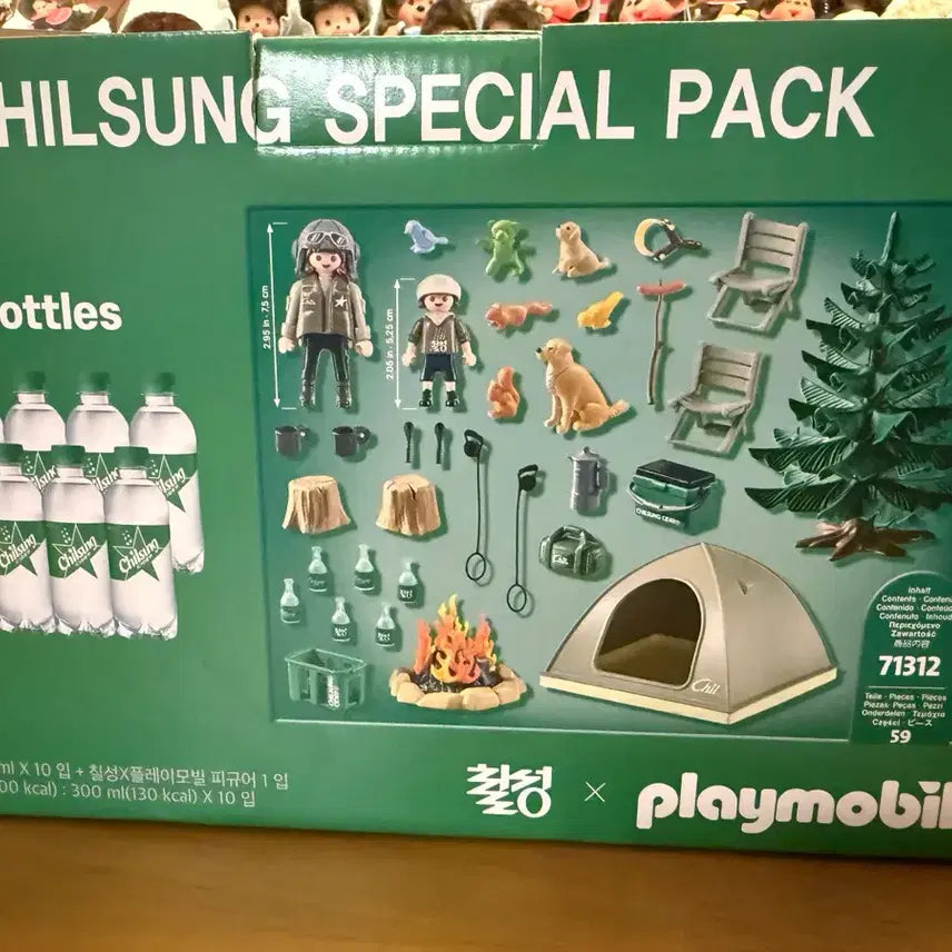 [BUNJANG] Chilsung Special Pack Playmobil 71312 Sealed / 칠성스페셜팩 플레이모빌 71312 미개봉