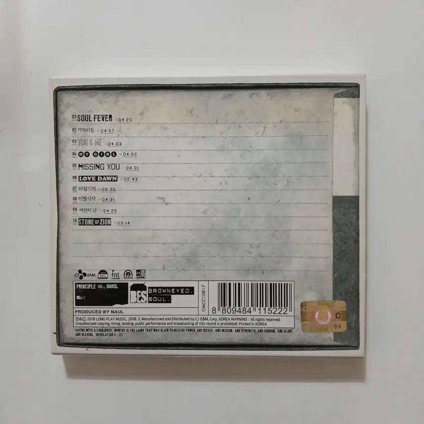 [BUNJANG] Naul Soul Fever CD / 나얼 Soul Fever .CD