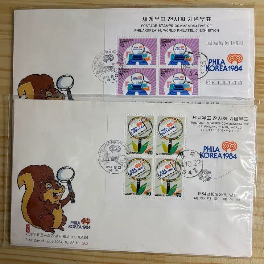 [BUNJANG] World Stamp Exhibition First Day Cover 1984 / 세계우표전시회, 까세, 1984.10.22, 초일봉피