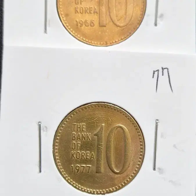 [BUNJANG] Vintage 10 Won Coin Collection (1966-2006) / 1966년~2006년 구형 10원 동전 연도별 줄세우기