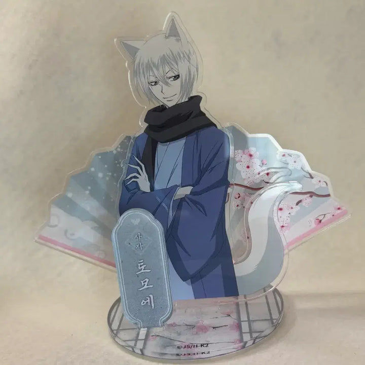 [BUNJANG] Kamisama Kiss Tomoe Acrylic Fan / 오늘부터신령님 토모에 아크릴 / 오신령 단발 토모에 부채 팝업