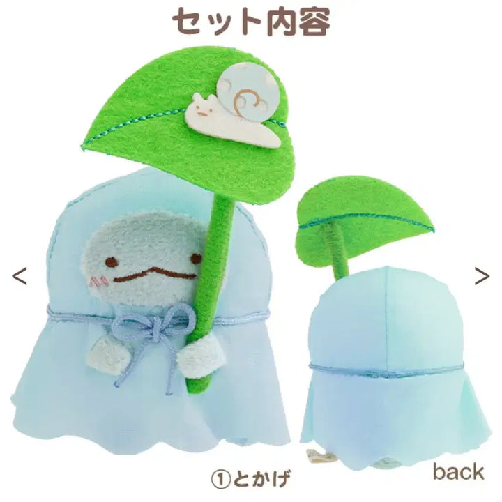 [BUNJANG] Sumikko Gurashi Limited Edition Rainy Day Set / 본문) 스밋코구라시 수주한정 비오는날 - 토카게 타피오카 등 세트