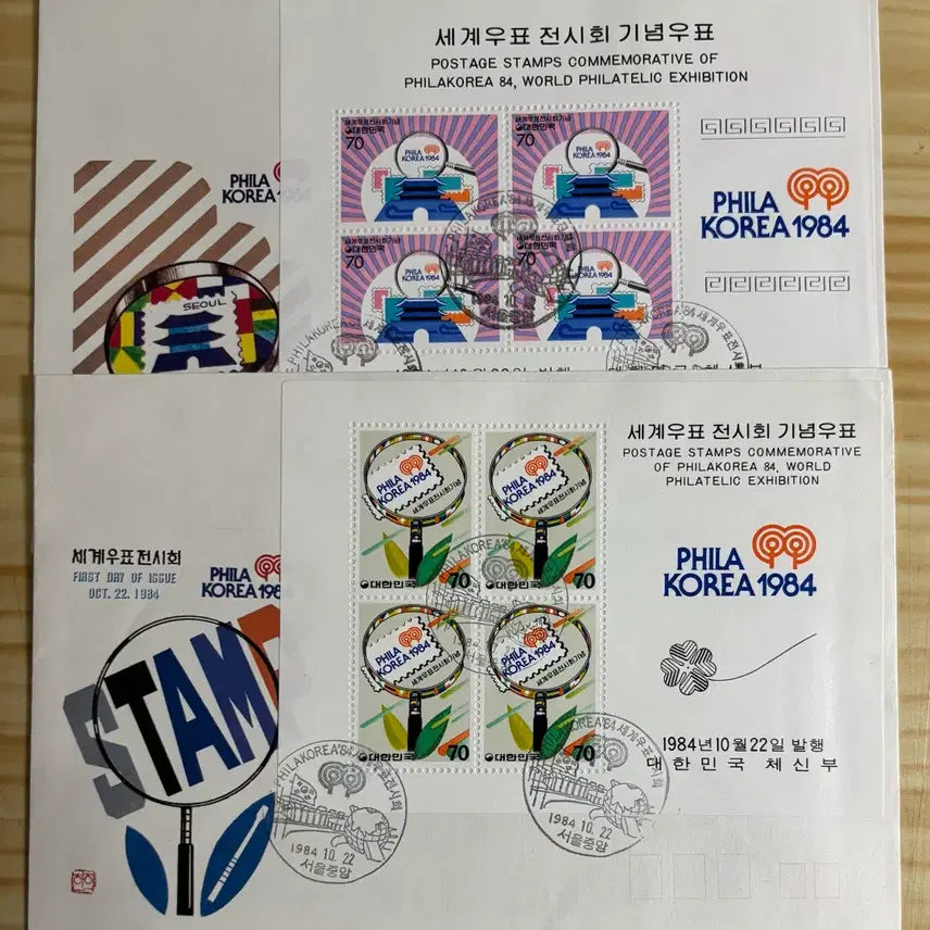 [BUNJANG] 1984 World Stamp Exhibition First Day Cover / 세계우표전시회, 까세, 1984.10.22, 초일봉피