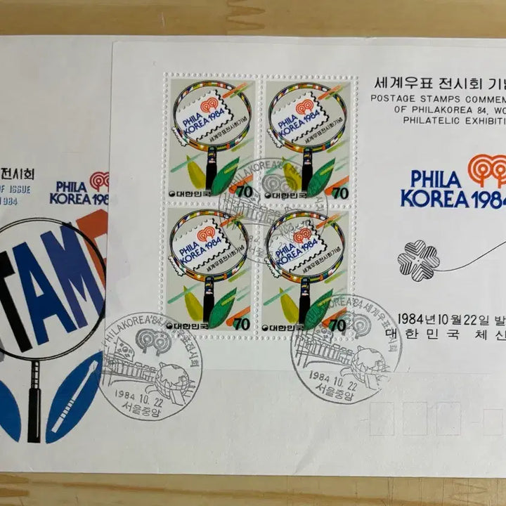 [BUNJANG] 1984 World Stamp Exhibition First Day Cover / 세계우표전시회, 까세, 1984.10.22, 초일봉피