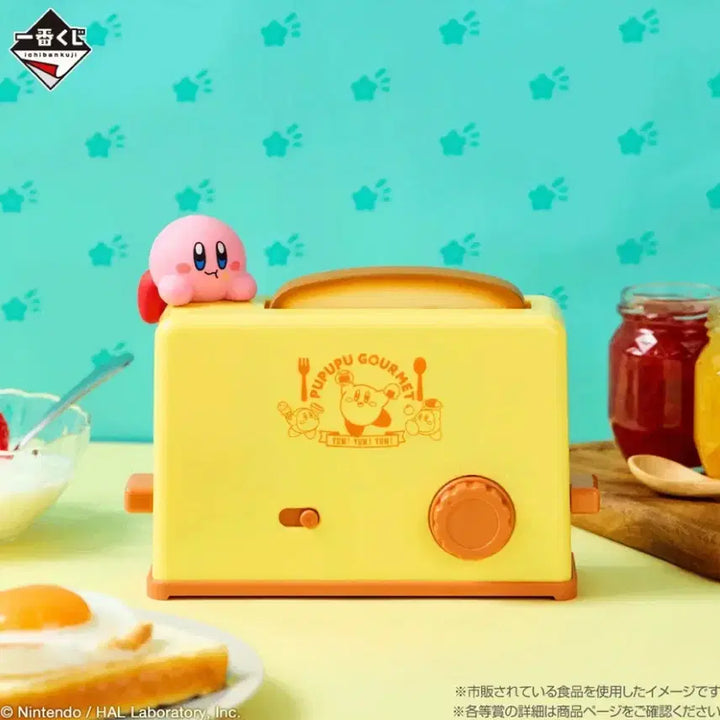 [BUNJANG] Kirby Ichiban Kuji Last One Toaster / 커비 이치방쿠지 라스트원 (현물)
