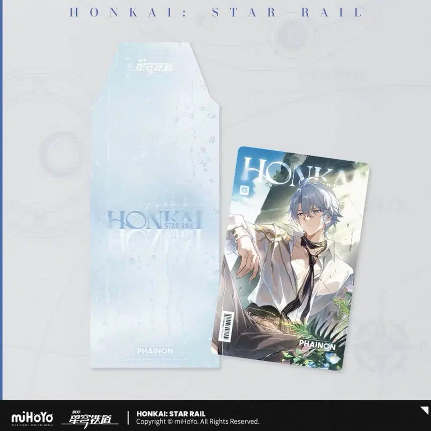 [BUNJANG] Honkai: Star Rail Herta Space Station Taobao Exclusive Postcard / 붕스 파이논 타오바오 특전 엽서