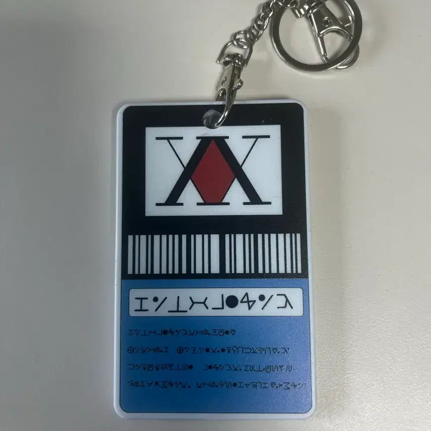 [BUNJANG] Hunter x Hunter License Card Case / 헌터헌터 라이센스 카드케이스