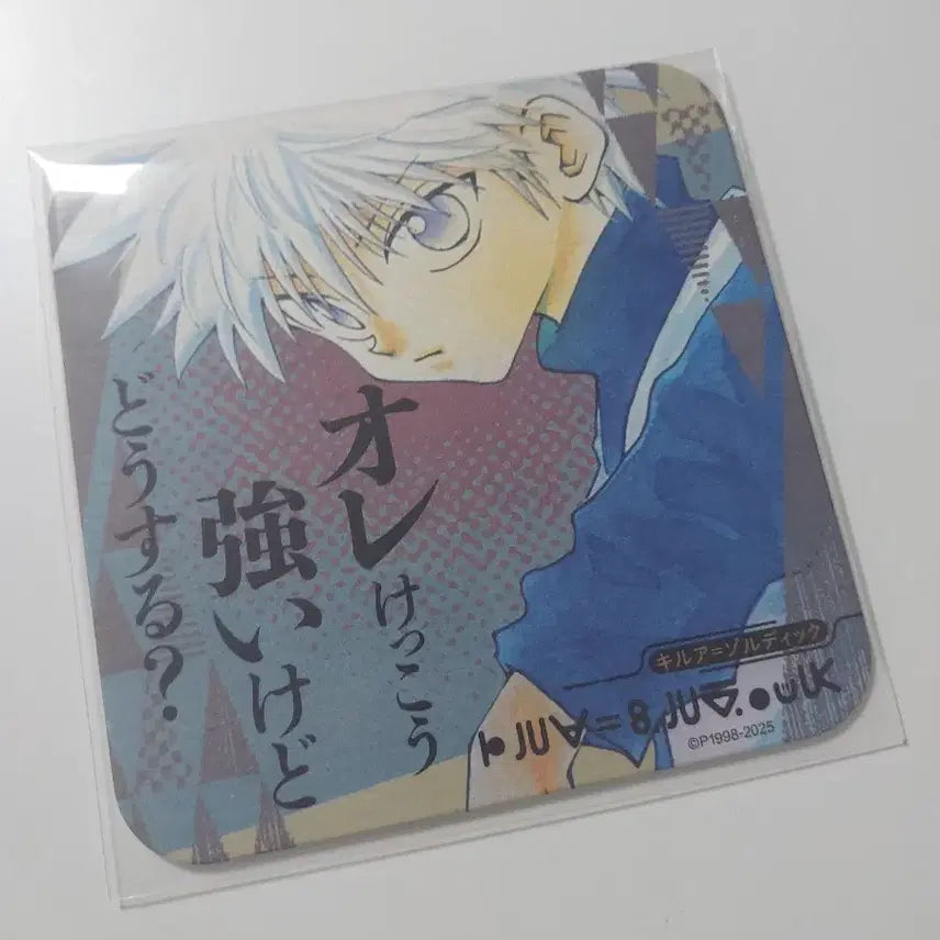 [BUNJANG] Hunter x Hunter Killua Original Art Coaster / 헌터헌터 키르아 원화 코스터