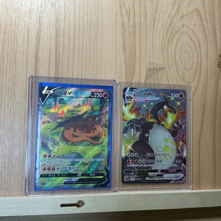 [BUNJANG] Pokemon Card Charizard V SAR / Charizard VMAX SSR Bundle Set / 포켓몬카드 리자몽V sar/흑자몽v max ssr 일괄판매