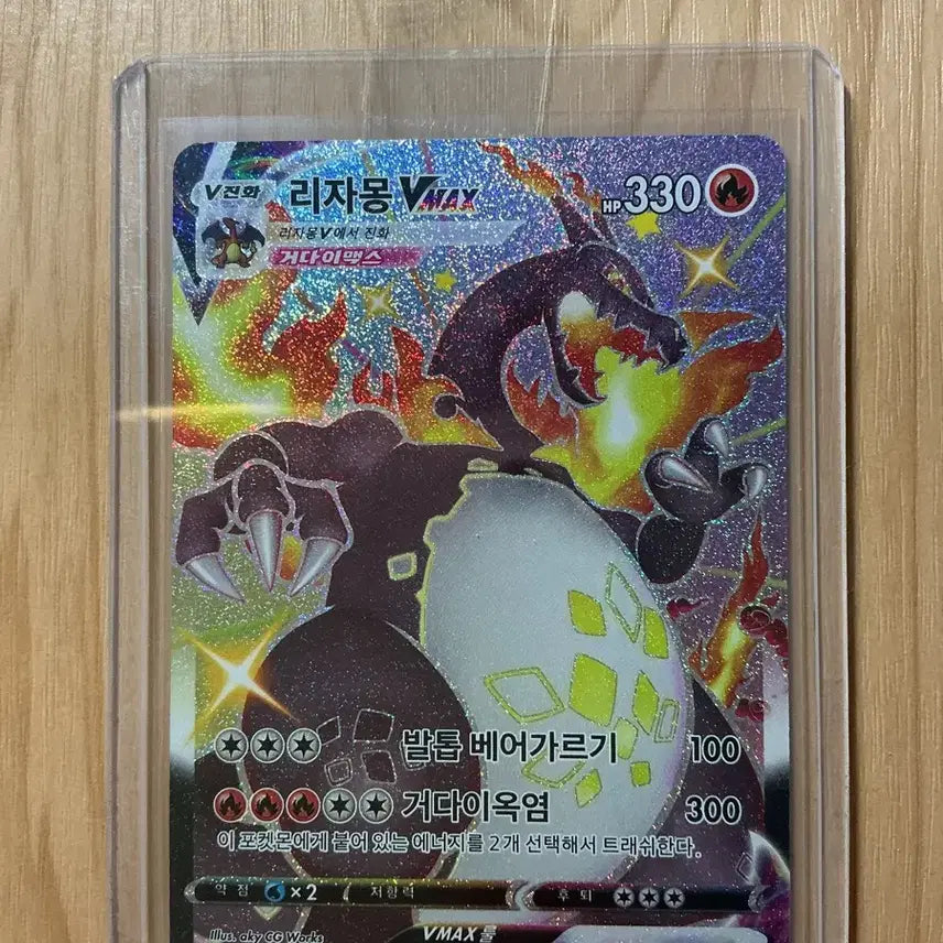 [BUNJANG] Pokemon Card Charizard V SAR / Charizard VMAX SSR Bundle Set / 포켓몬카드 리자몽V sar/흑자몽v max ssr 일괄판매