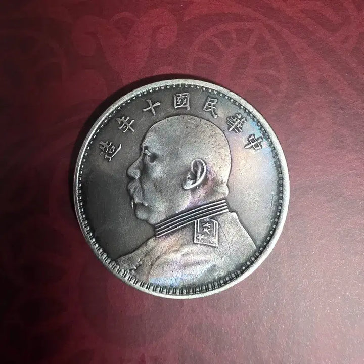 [BUNJANG] Republic of China 10 Year Silver Coin Yuan Shih-kai / 중화민국 10년 은화 Yuan Shih-kai 코인