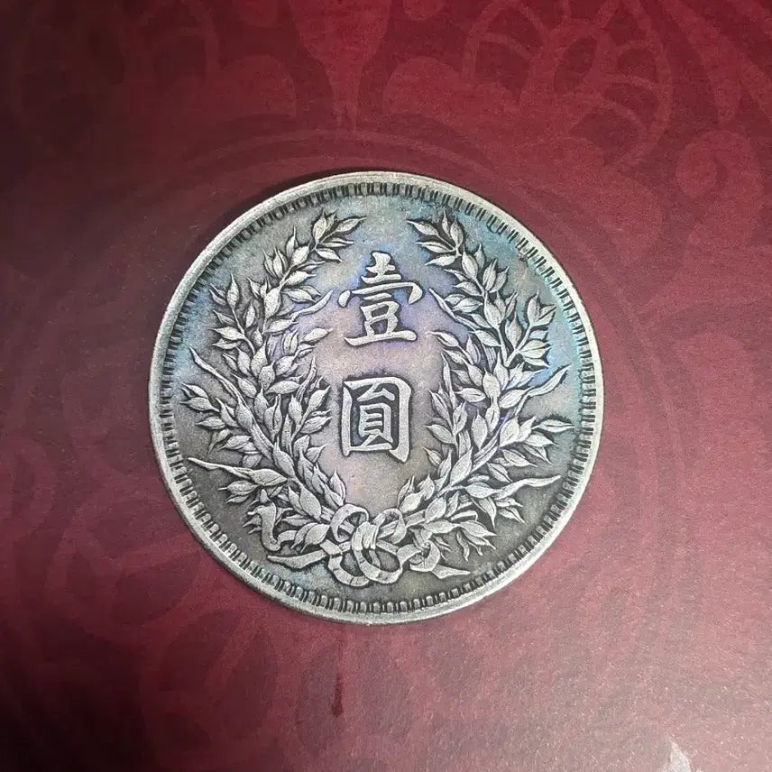 [BUNJANG] Republic of China 10 Year Silver Coin Yuan Shih-kai / 중화민국 10년 은화 Yuan Shih-kai 코인