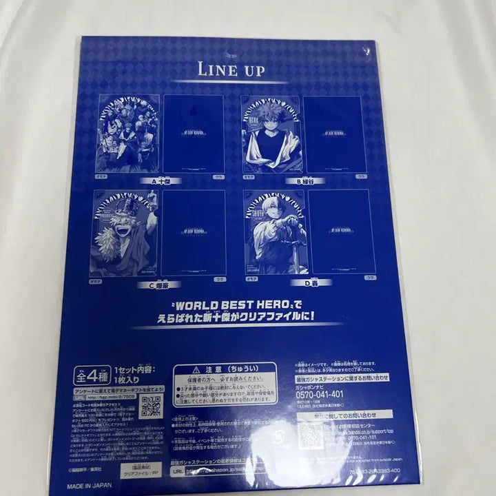 [BUNJANG] My Hero Academia Original Drawing Clear File / 나의 히어로 아카데미아 원화 클리어파일