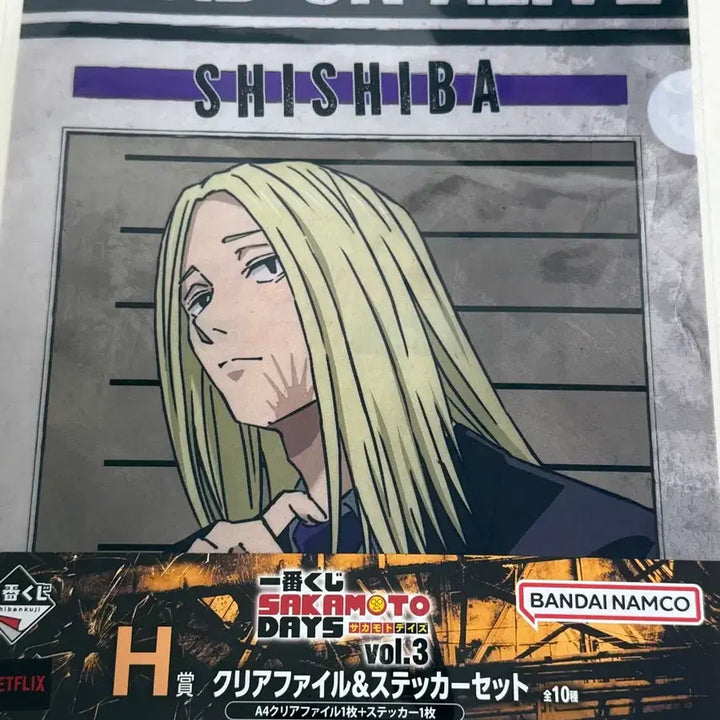 [BUNJANG] Sakaday Shishiba Kuji Clear File / 사카데이 시시바 쿠지 클리어파일