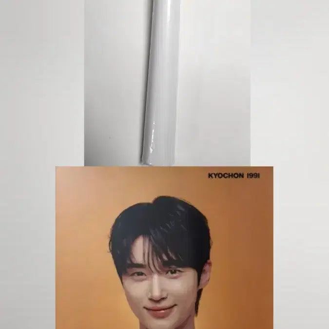 [BUNJANG] Byun Woo Seok Beskin Robbins I Want Chu Poster / 21세기대군부인이안대군변우석배라아이원츄포스터배스킨라빈스