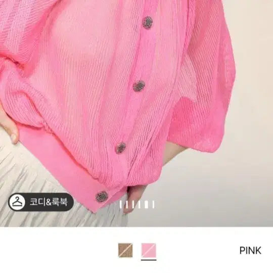 [BUNJANG] Lanvin Balloon Shirring Cardigan (New with Tags) / 랑방 벌룬 셔링 가디건(택채새상품)확내림