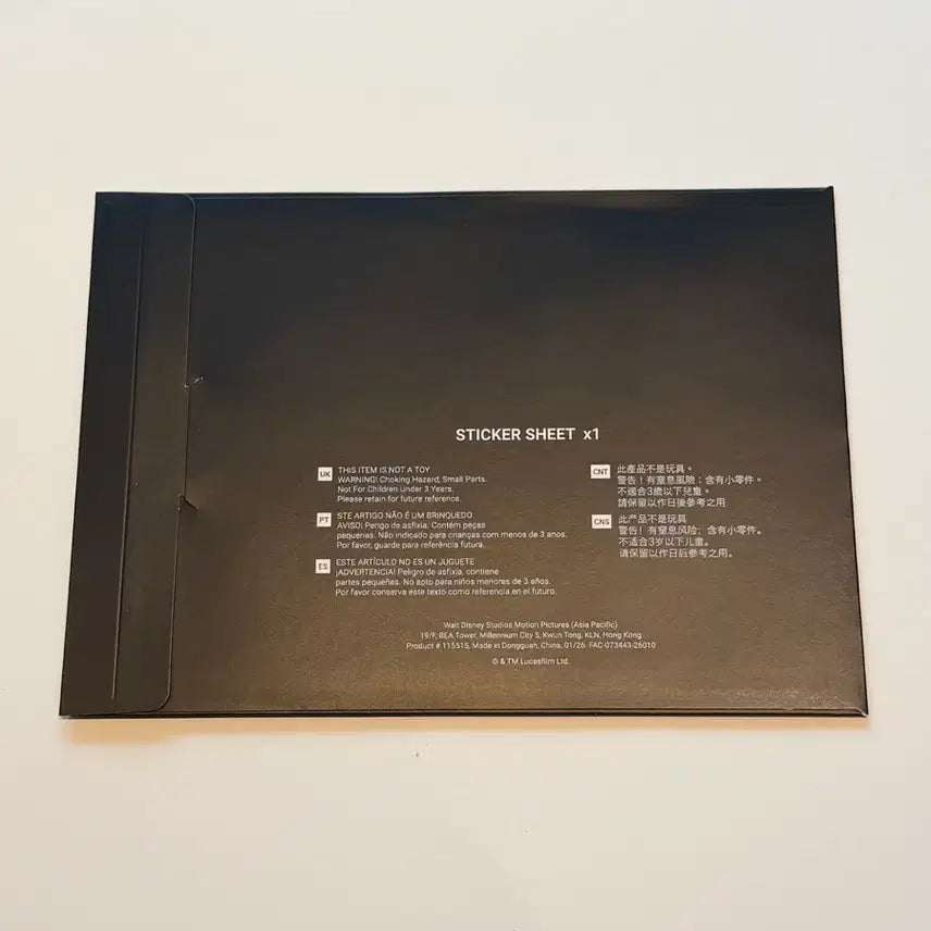 [BUNJANG] The Mandalorian and Grogu IMAX Sticker / 영화 만달로리안과 그로구 아이맥스 스티커