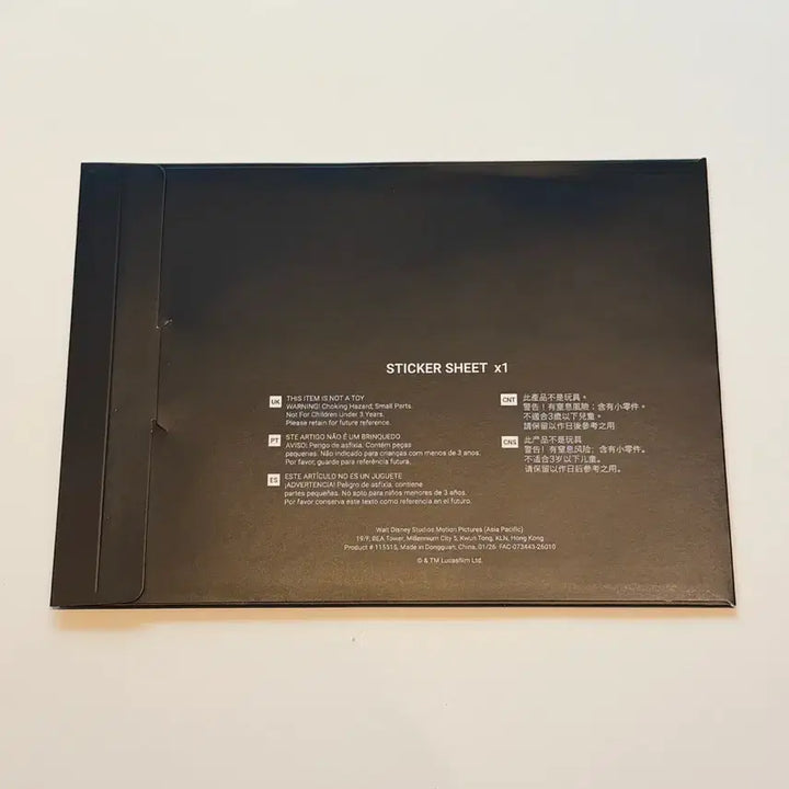[BUNJANG] The Mandalorian and Grogu IMAX Sticker / 영화 만달로리안과 그로구 아이맥스 스티커