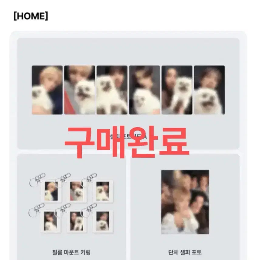 [BUNJANG] BOYNEXTDOOR HOME Album Split Set / 원가이하) 보넥도 HOME 일반반 앨범 분철