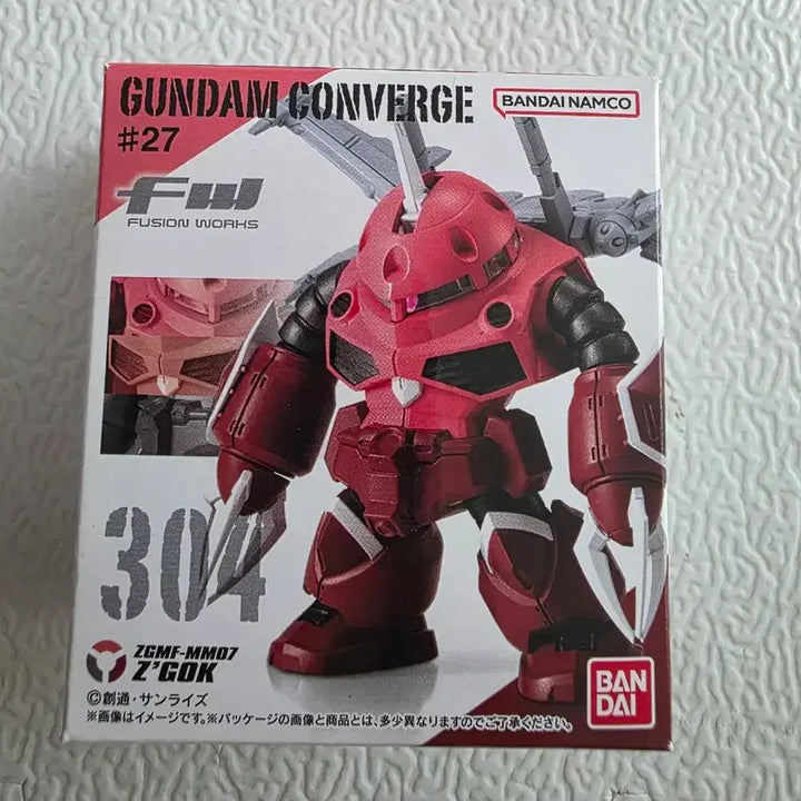 [BUNJANG] FW Gundam Converge Zaku (ZGMF-MM07) Figure / 건담컨버지 건담피규어