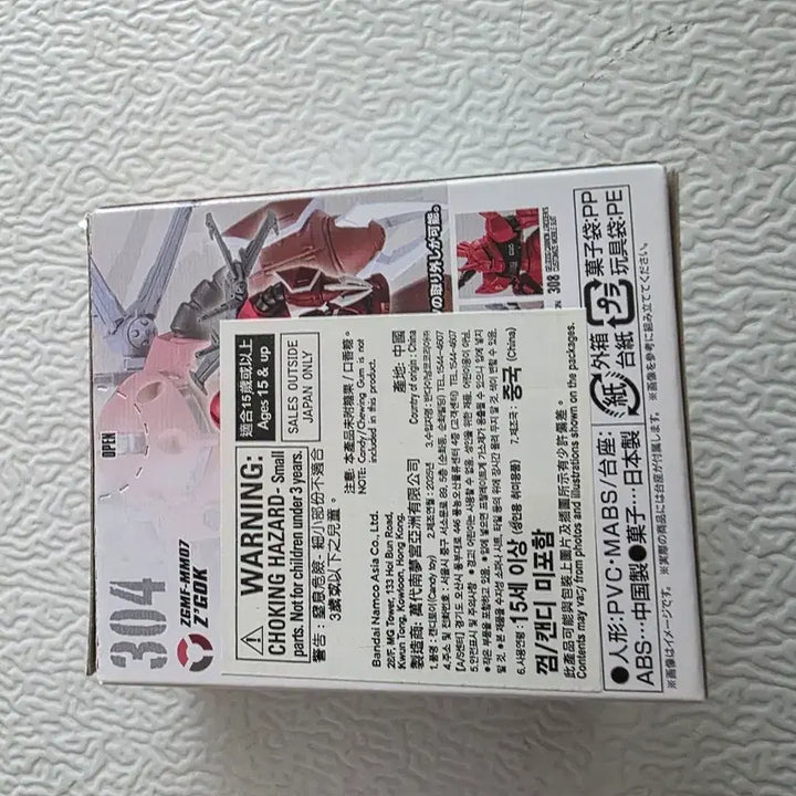 [BUNJANG] FW Gundam Converge Zaku (ZGMF-MM07) Figure / 건담컨버지 건담피규어