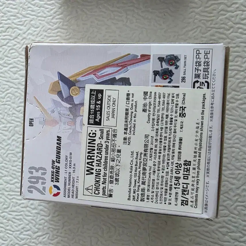 [BUNJANG] Bandai Gundam Converge Wing Gundam Figure / 반다이 건담 컨버지 윙건담 피규어