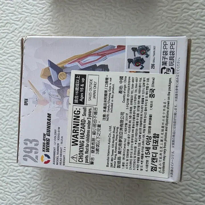 [BUNJANG] Bandai Gundam Converge Wing Gundam Figure / 반다이 건담 컨버지 윙건담 피규어